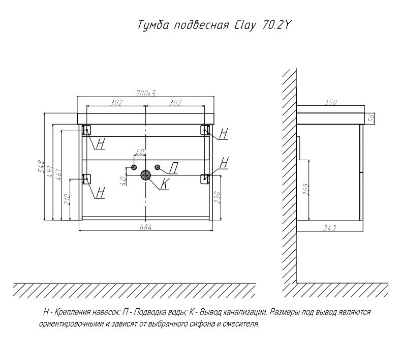 Тумба подвесная VELVEX Clay 70.2Y дуб верона