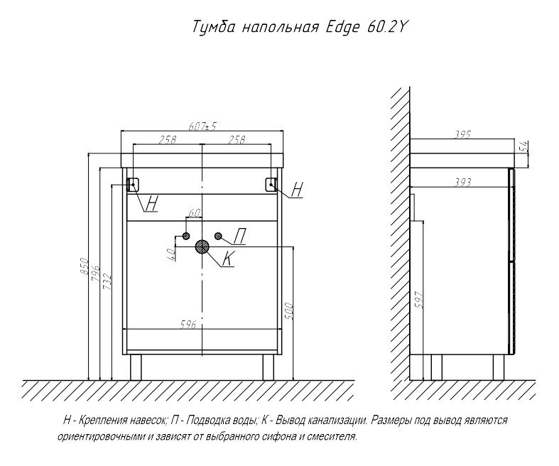 Тумба напольная VELVEX Edge 60.2Y графит