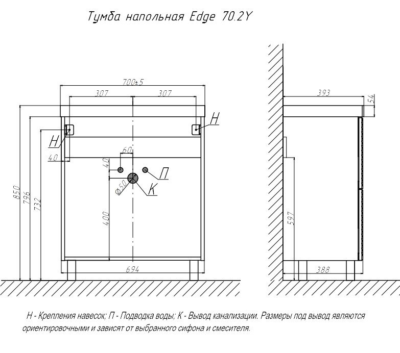 Тумба напольная VELVEX Edge 70.2Y графит