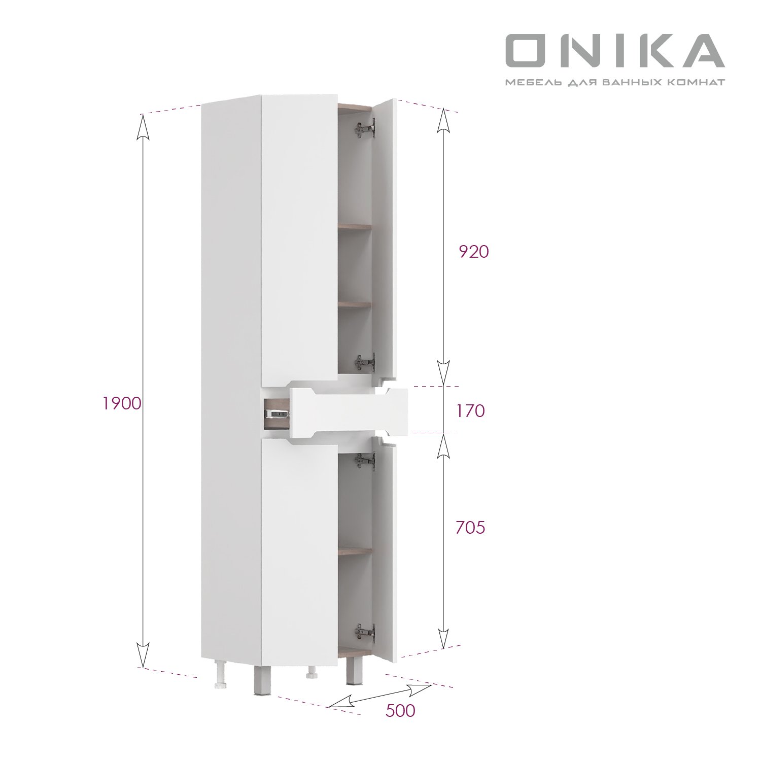 Пенал 50x33,3 см Onika Айленд 405003 белый