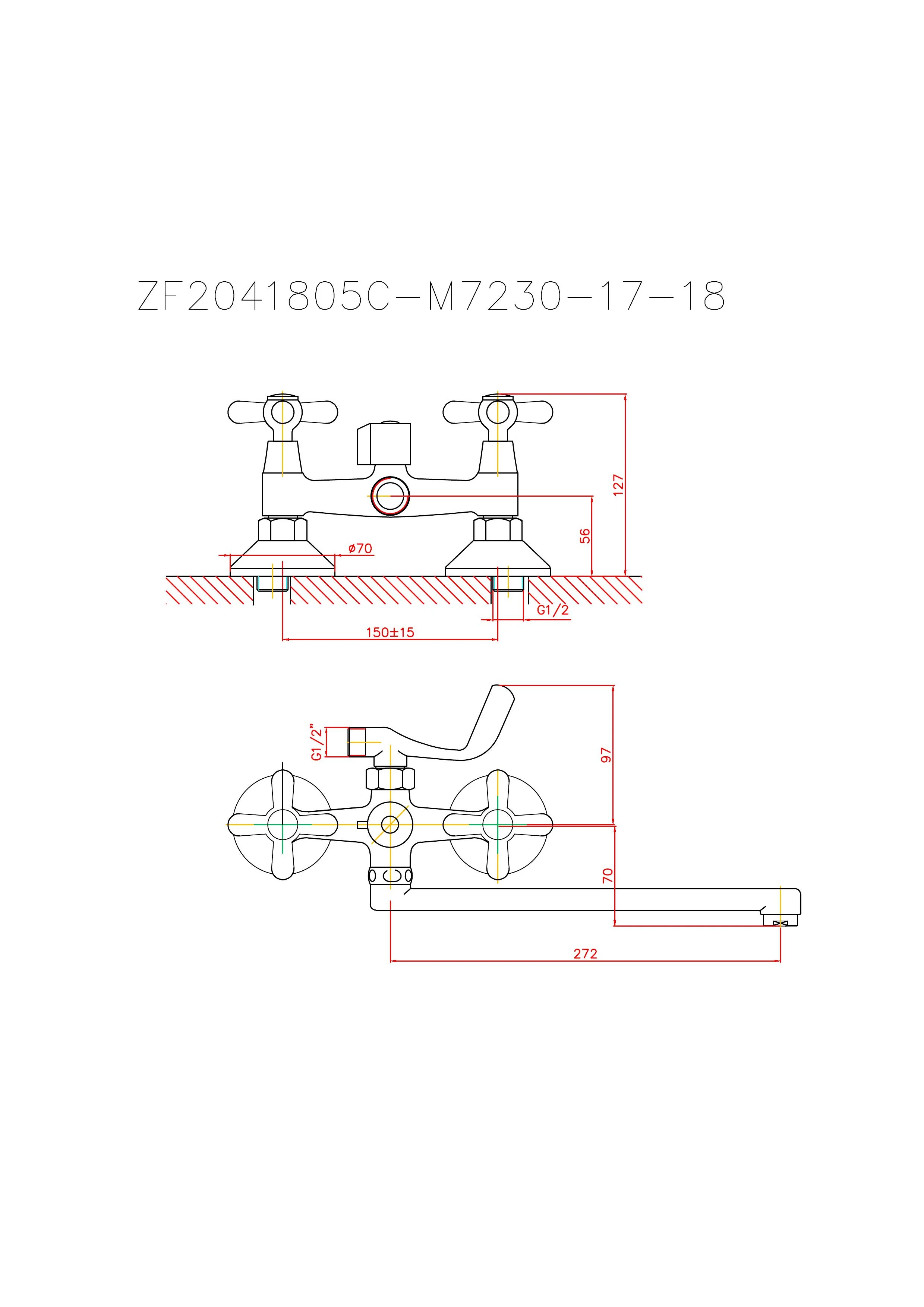 Cмеситель для ванны длинный излив HAIBA CRON CN2225
